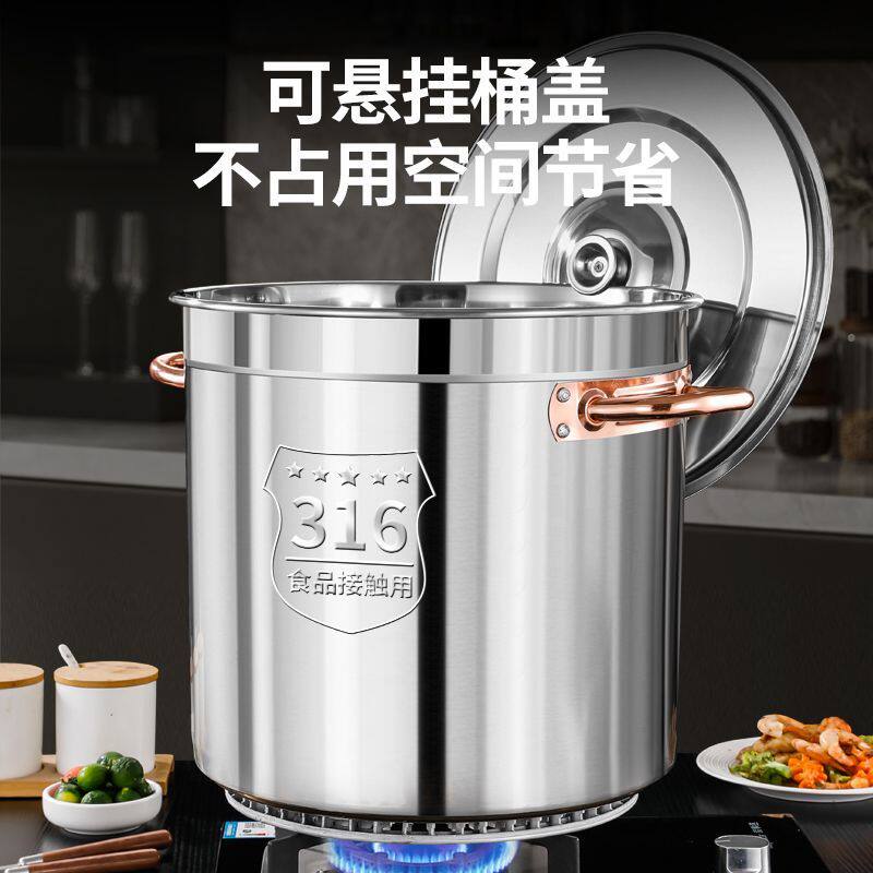 燃气节能桶带盖加厚大容量不锈钢汤锅卤肉桶翅片圆桶复底熬煮商用