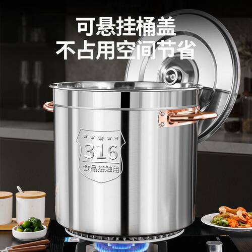 燃气节能桶带盖加厚大容量不锈钢汤锅卤肉桶翅片圆桶复底熬煮商用