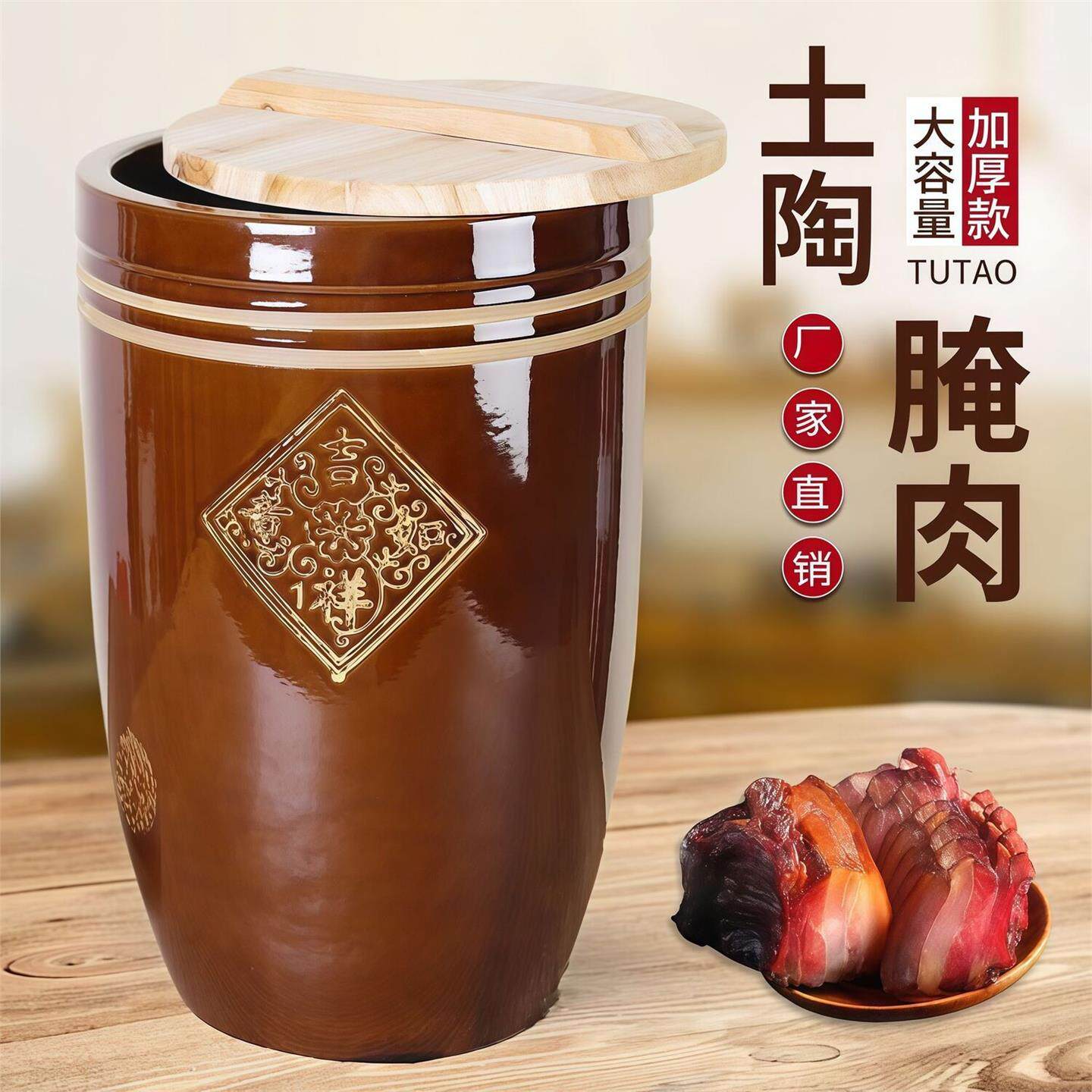 家用陶瓦发酵腌缸肉菜瓷容