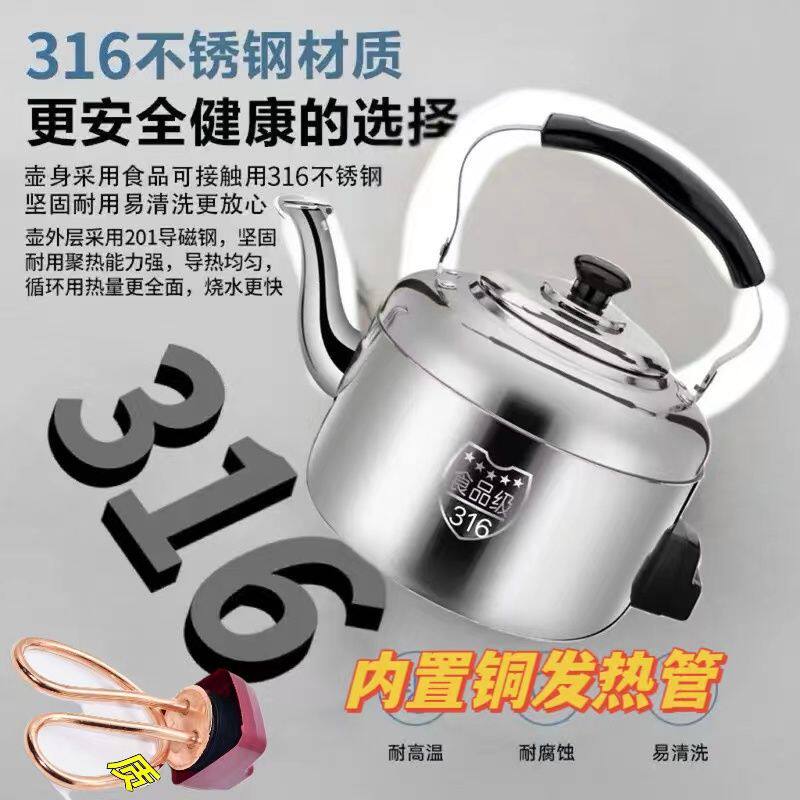 铜管316特厚电热水壶大容