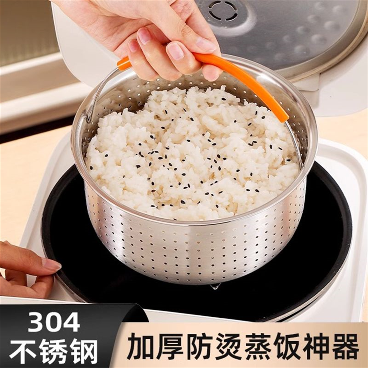 304不锈钢蒸格电饭煲内蒸笼通用蒸饭米饭神器小锅炒锅迷你小蒸架