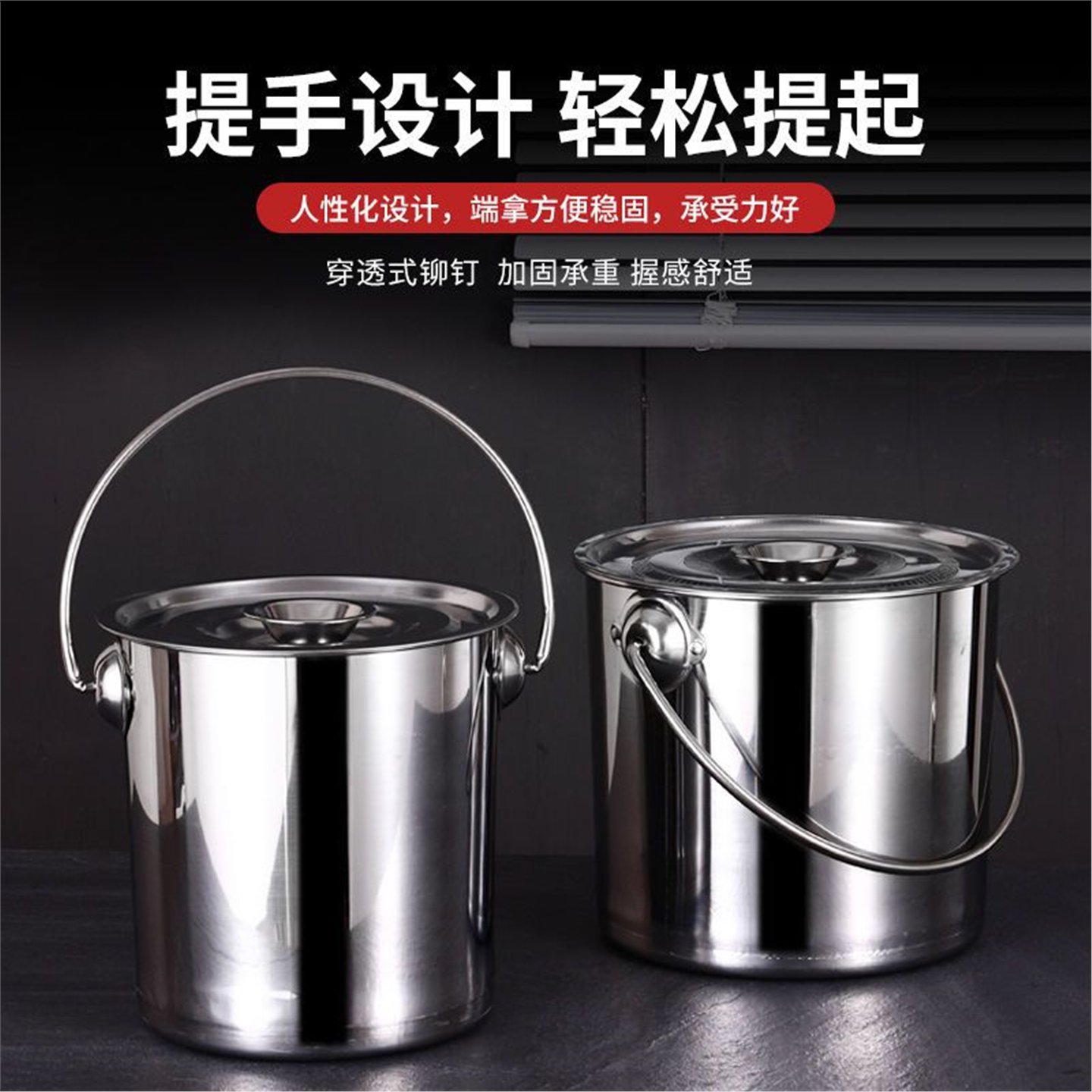 加厚不锈钢提水桶油食物圆