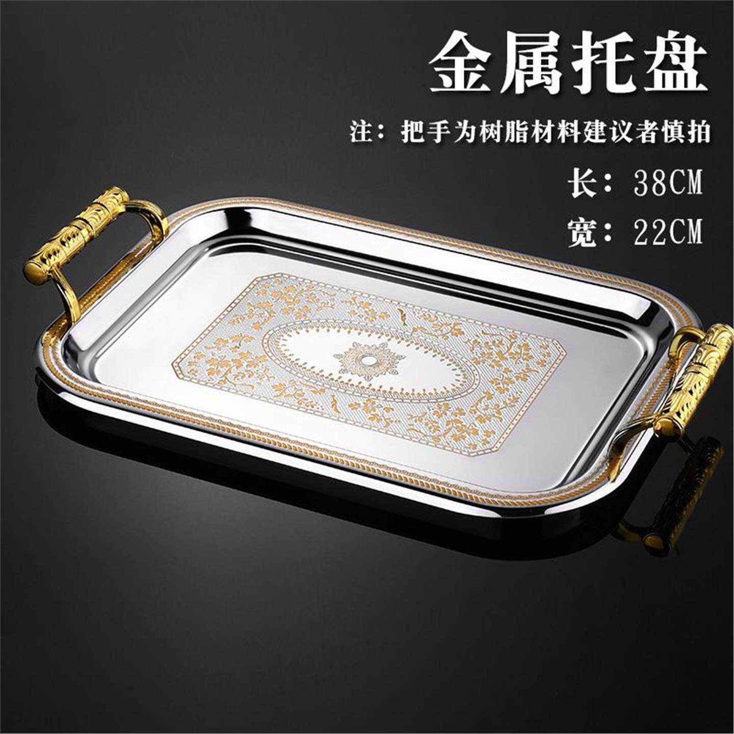 果盘欧式盘杯盘水盘干珐琅雕花水果盘托盘长方形水晶玻璃瓜果创意