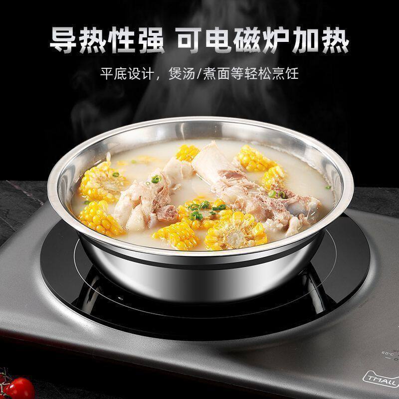 316组合特厚不锈钢盆食堂