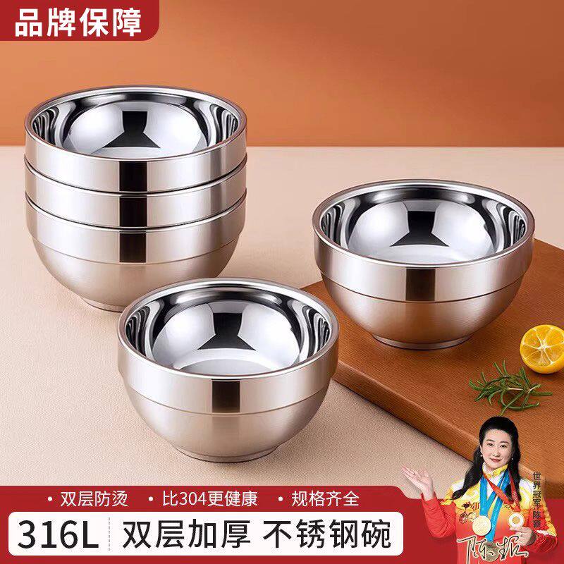 不锈钢碗316食品级家用加
