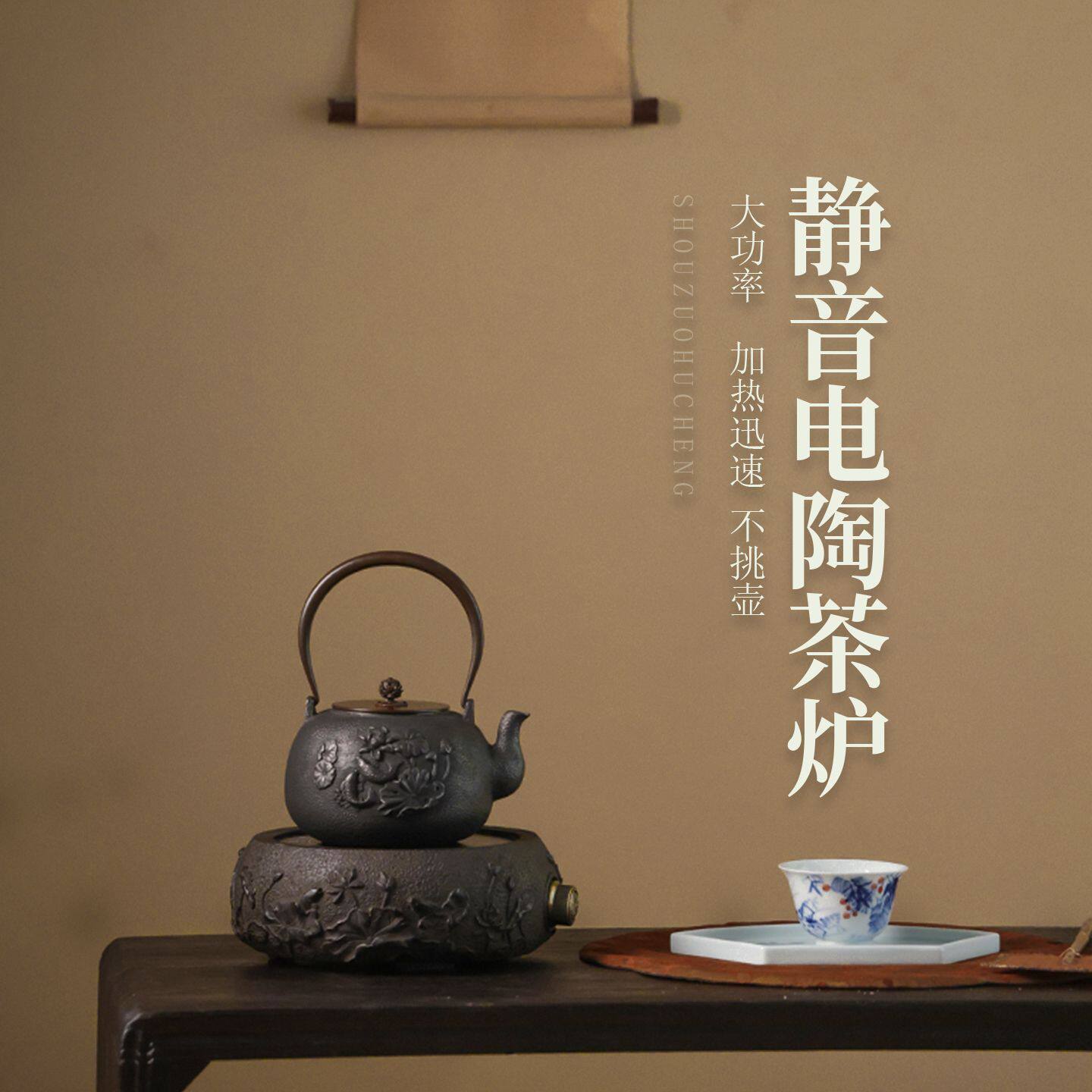 日式茶炉煮烧水器铸铁大功