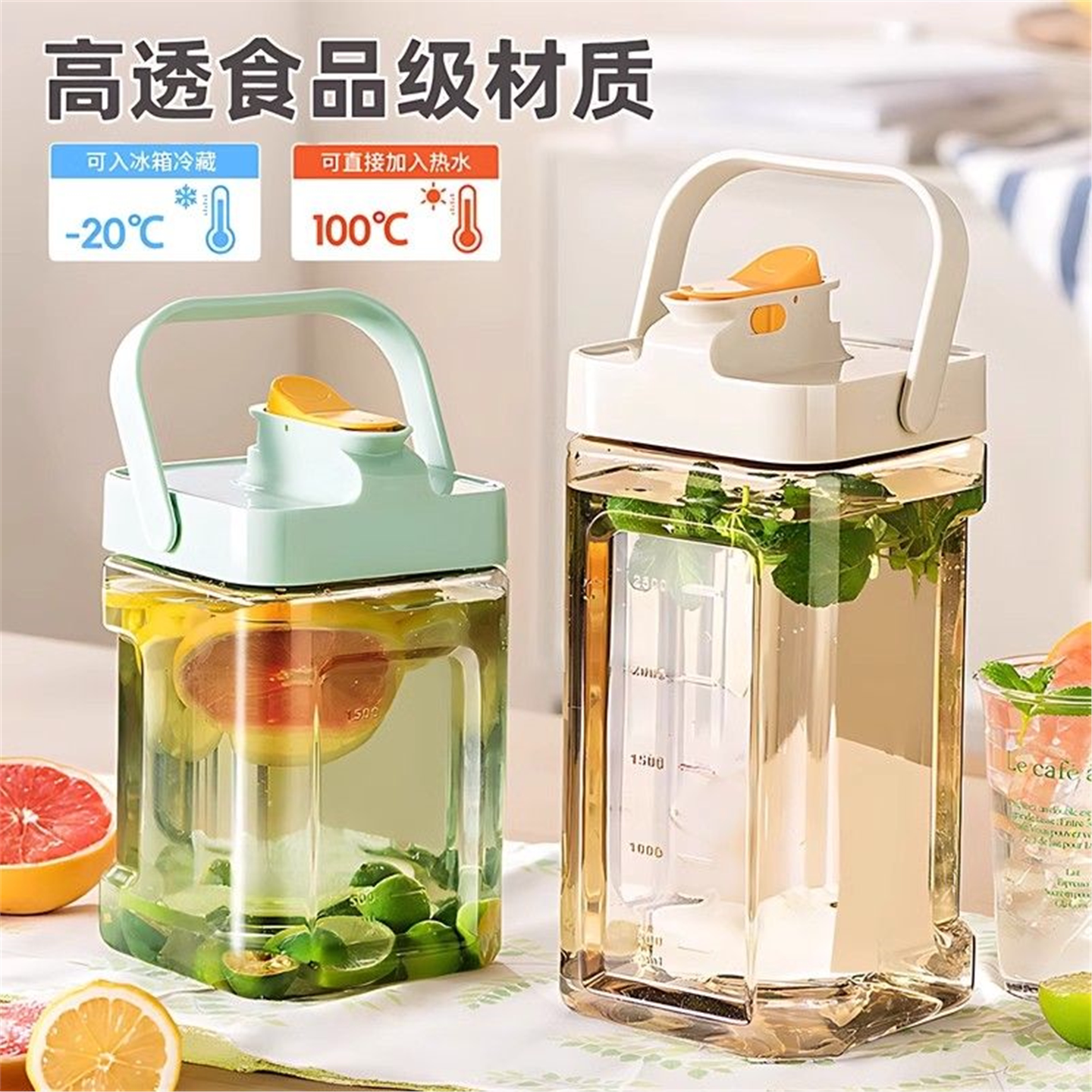 冷水壶冰箱家用凉泡耐高温