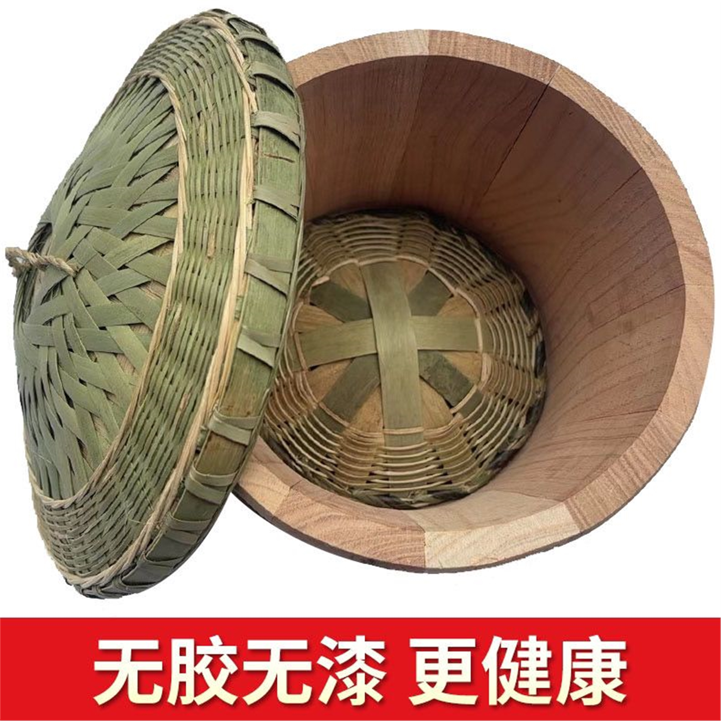 香椿蒸饭杉木桶竹编子大小