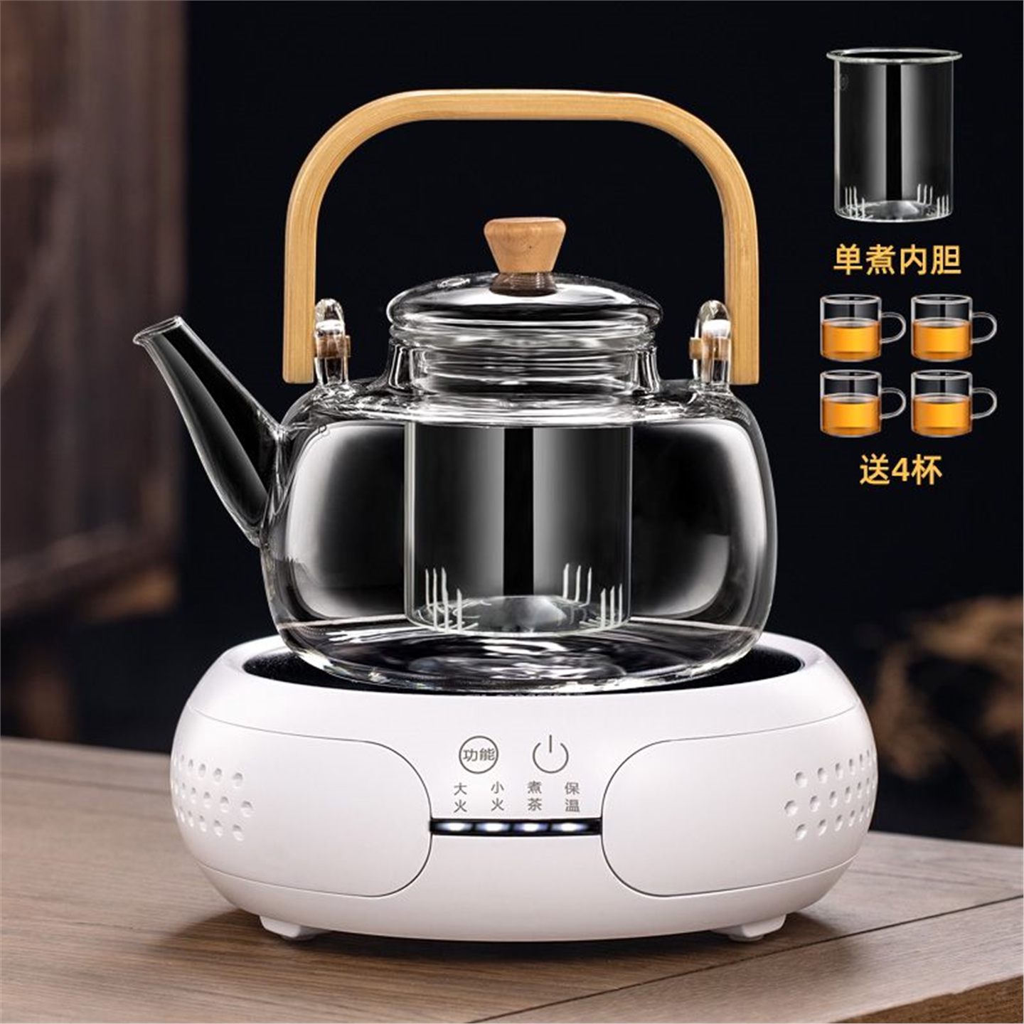 茶具一体玻璃2026烧电陶炉专用器全蒸煮茶壶新款煮茶水壶泡茶保温