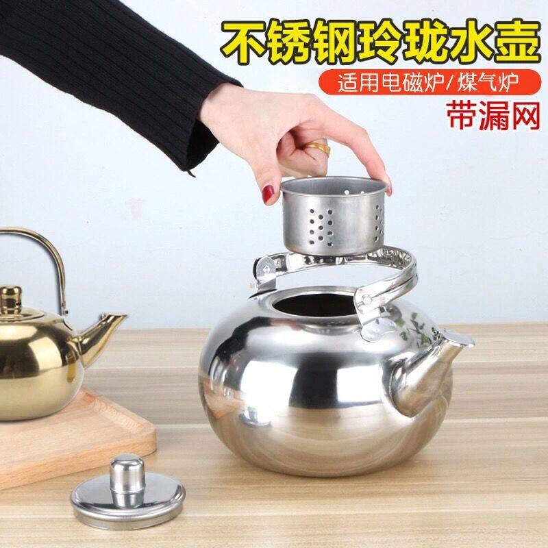 玲珑壶小茶不锈钢加厚饭店