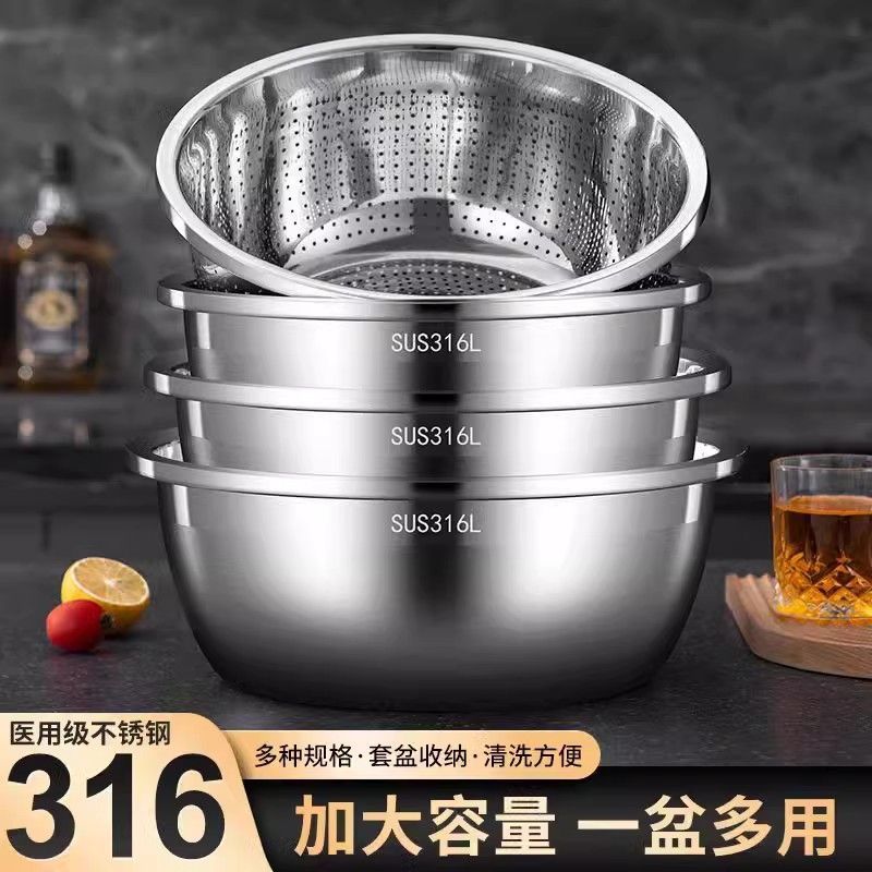 特厚加深316不锈钢盆洗菜