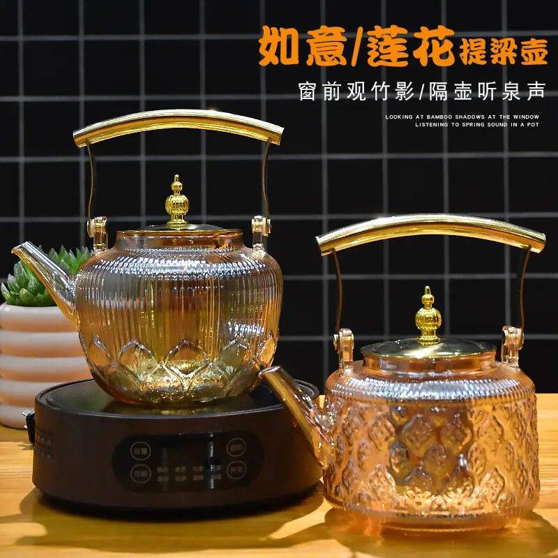 煮茶玻璃茶壶加厚家用耐热提梁胡新款莲花海棠高硼硅高档泡茶壶