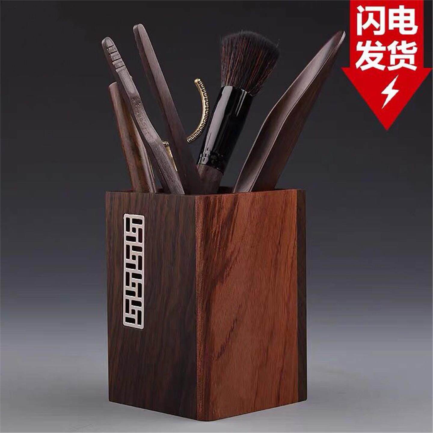 功夫夹子家用套装茶杯叉茶勺君子实木高档茶具茶盘黑檀六配件茶道