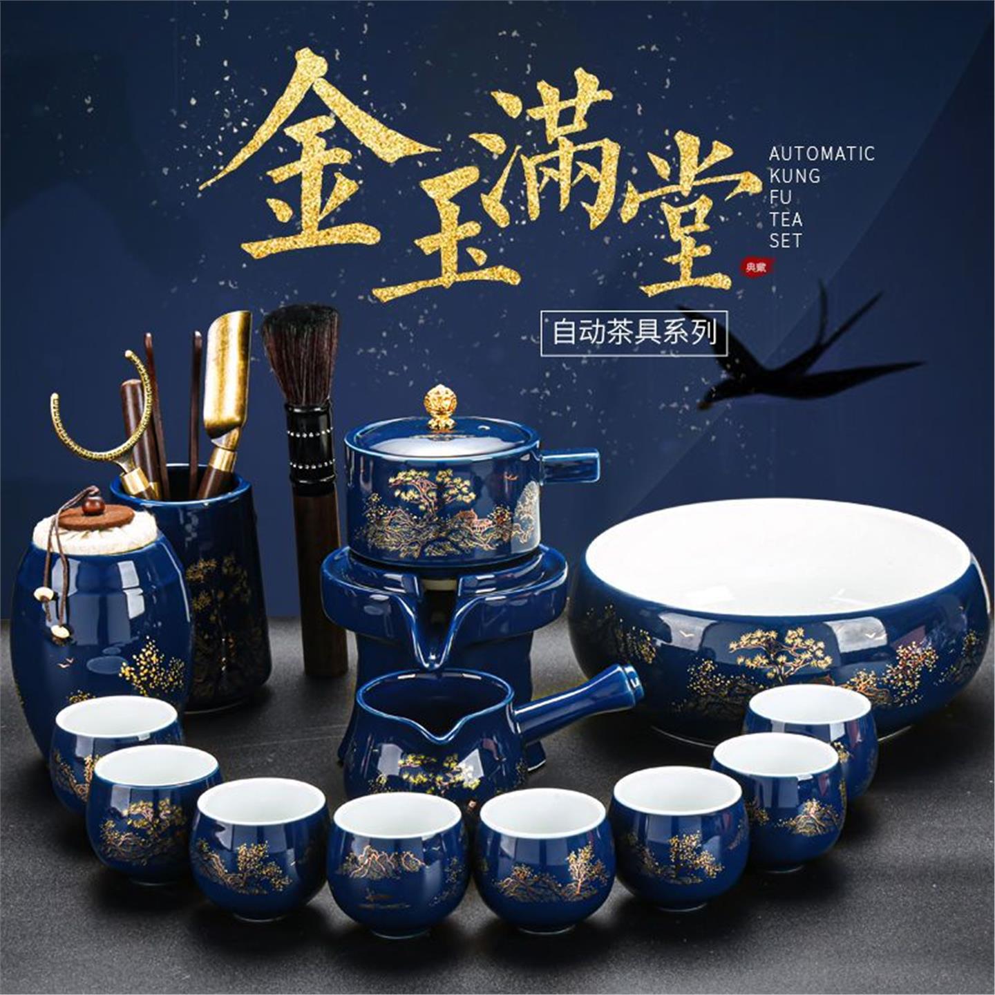 茶具整套懒人神器盘杯子道