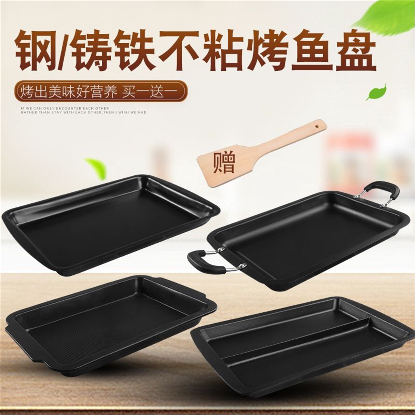 烤鱼盘纸包专用锅干烧长