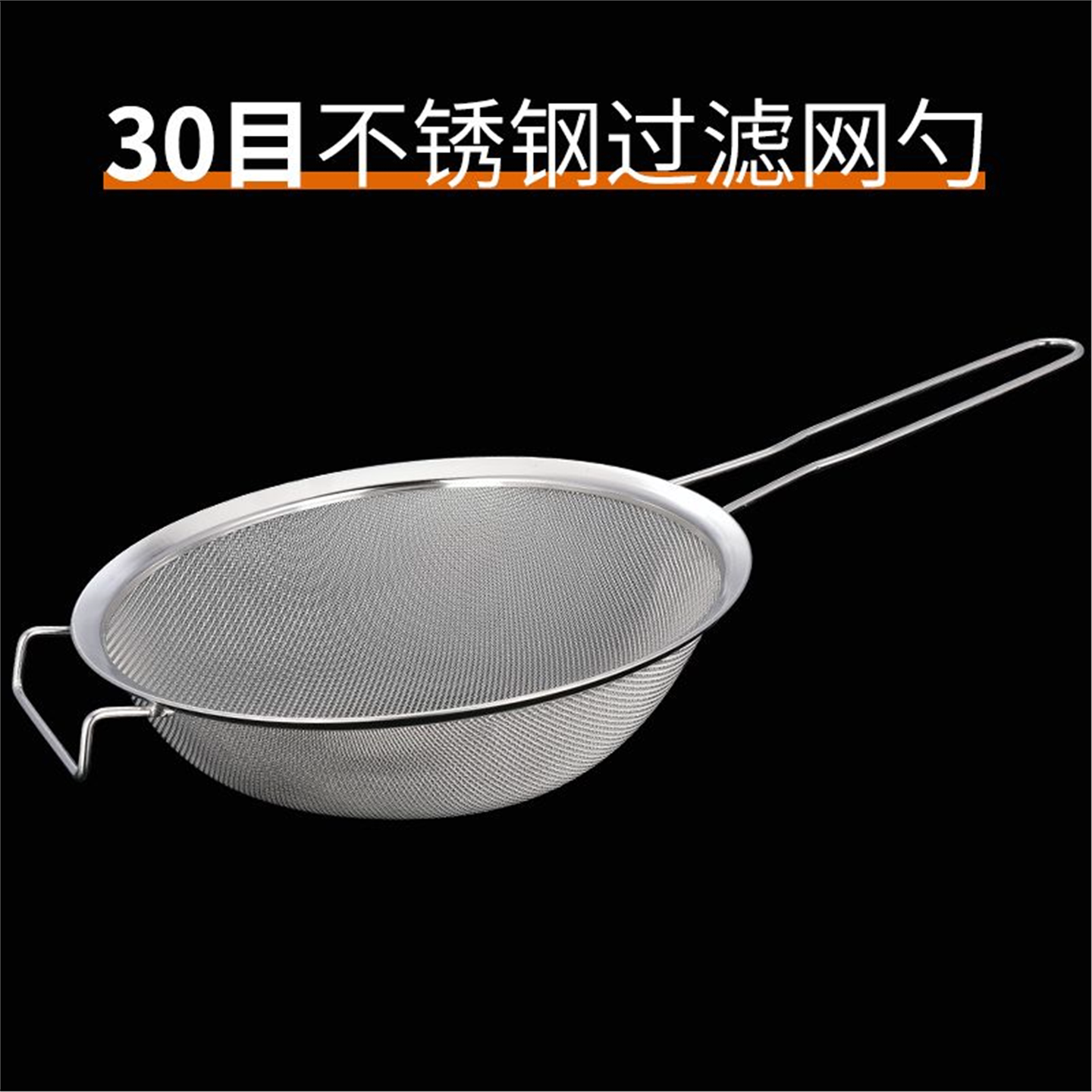 不锈钢捞面饺子漏勺家用厨
