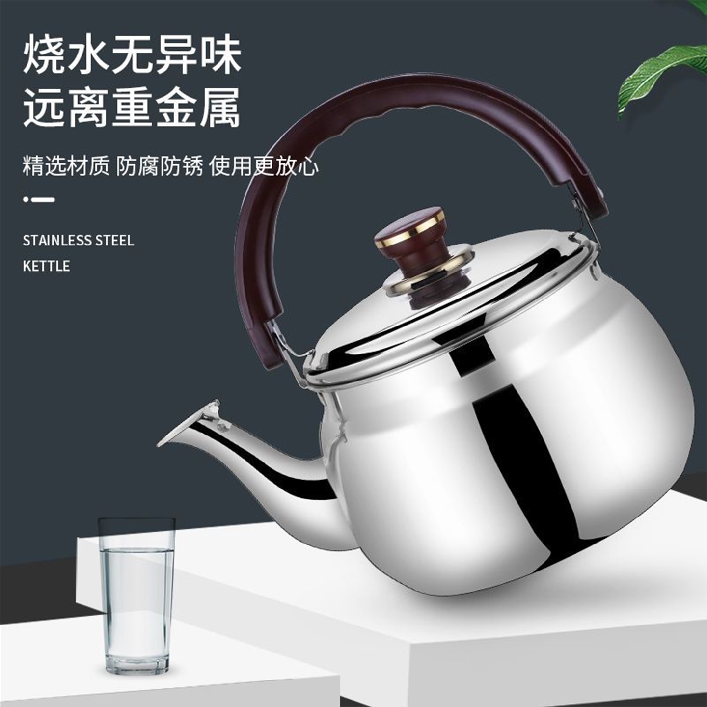 特厚鸣音热水壶大口径烧家