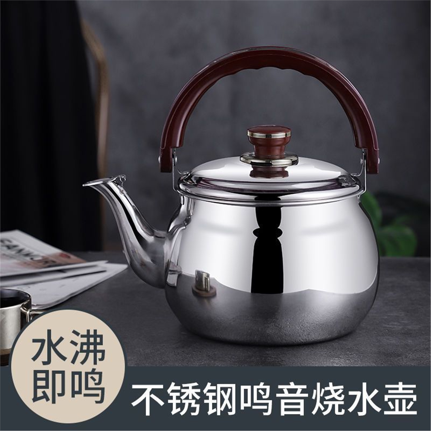 大口径特厚琴音水壶鸣笛不