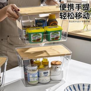 透明厨房收纳盒带盖大容量桌上杂物收纳桌面调料杂物置物架收纳架