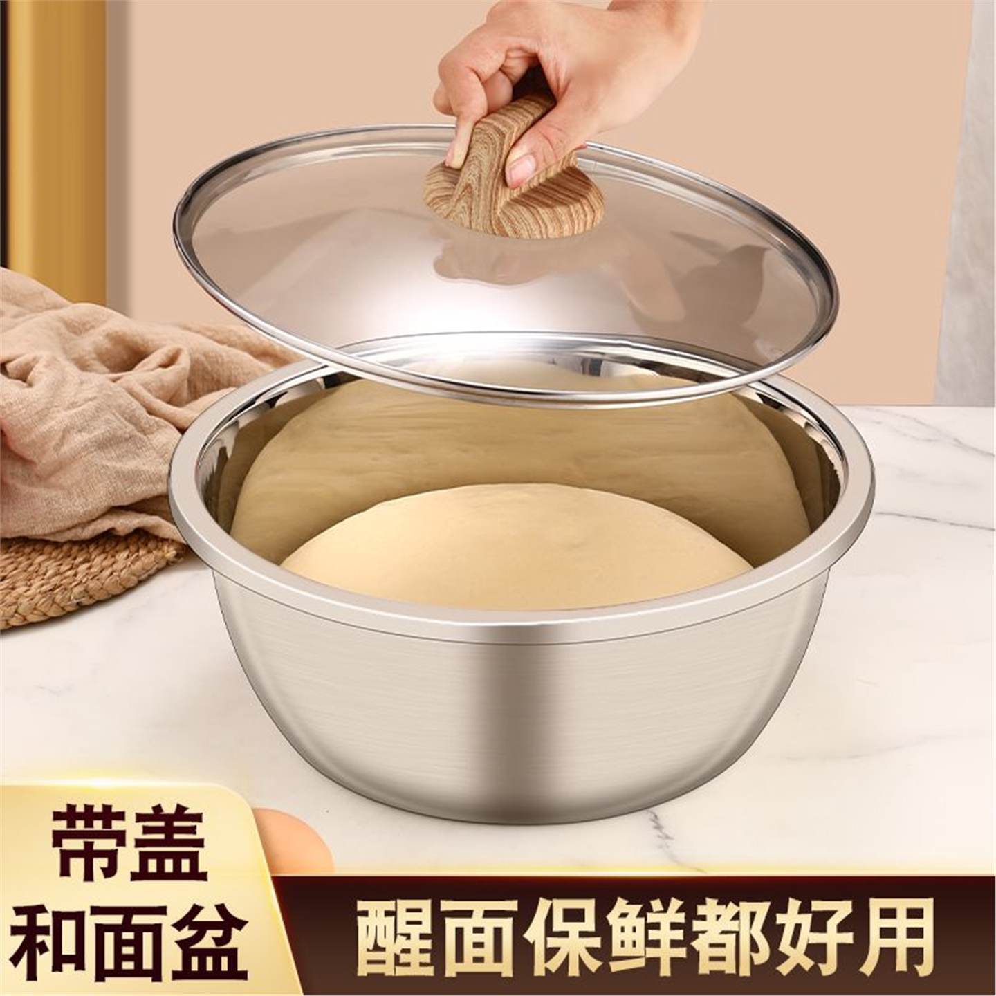 食品级304不锈钢盆带盖家