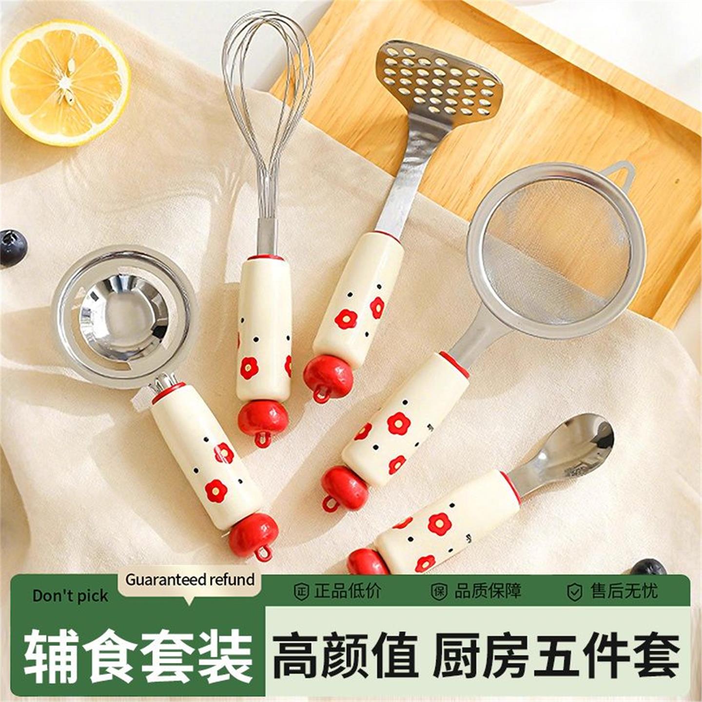 不锈钢辅食工具漏勺宝婴儿