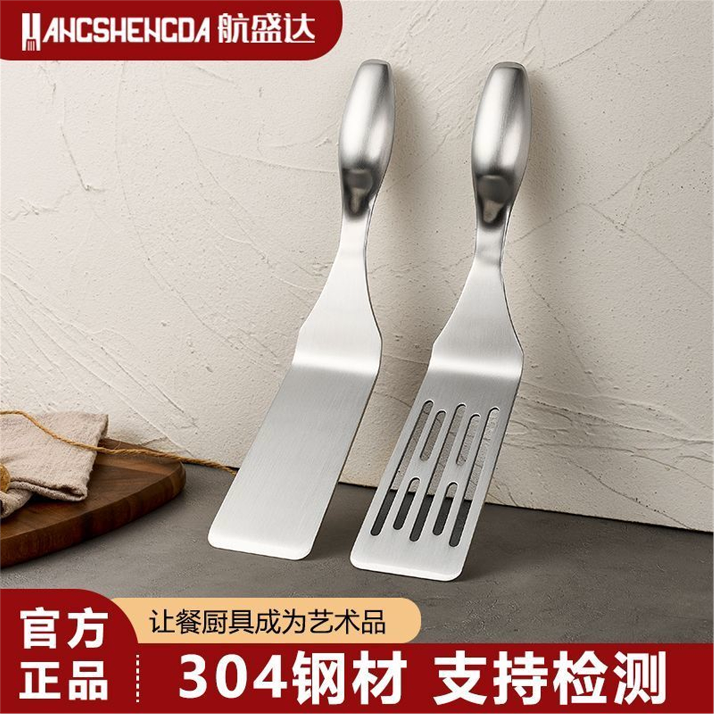 小锅铲304不锈钢迷你号家