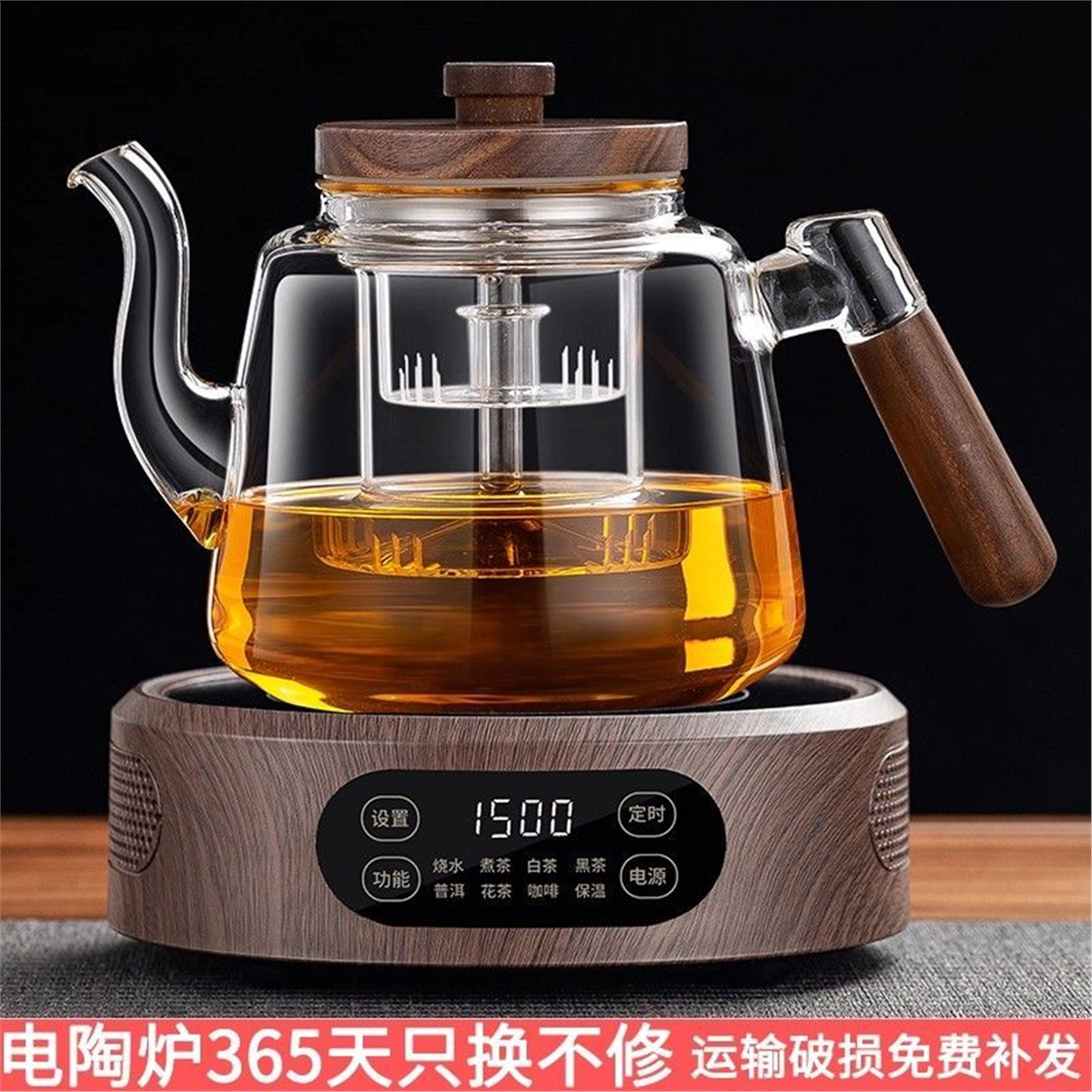 烧加厚茶壶新款煮茶防爆萃茶一体蒸煮电陶炉器全玻璃水泡
