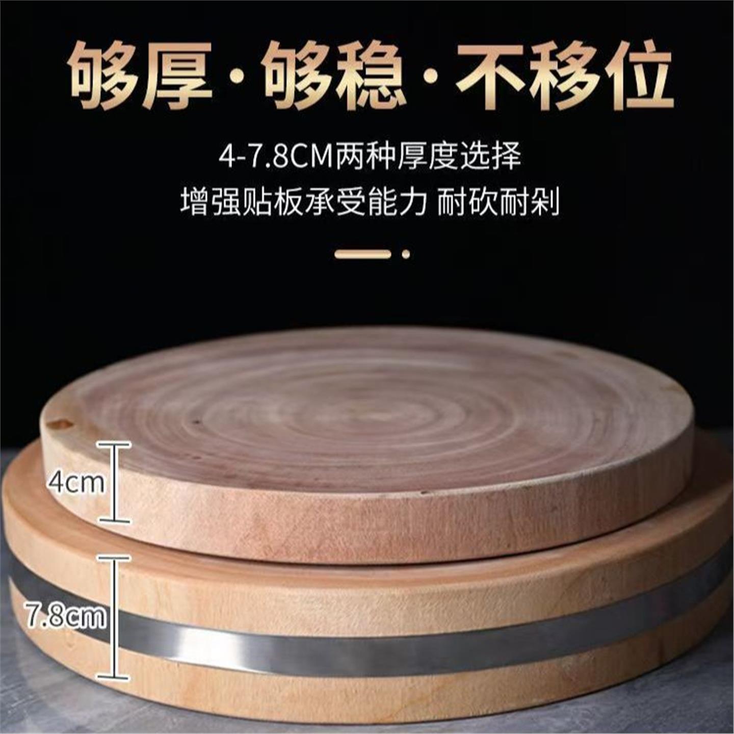 滇皂角木菜板实厨房家用砧