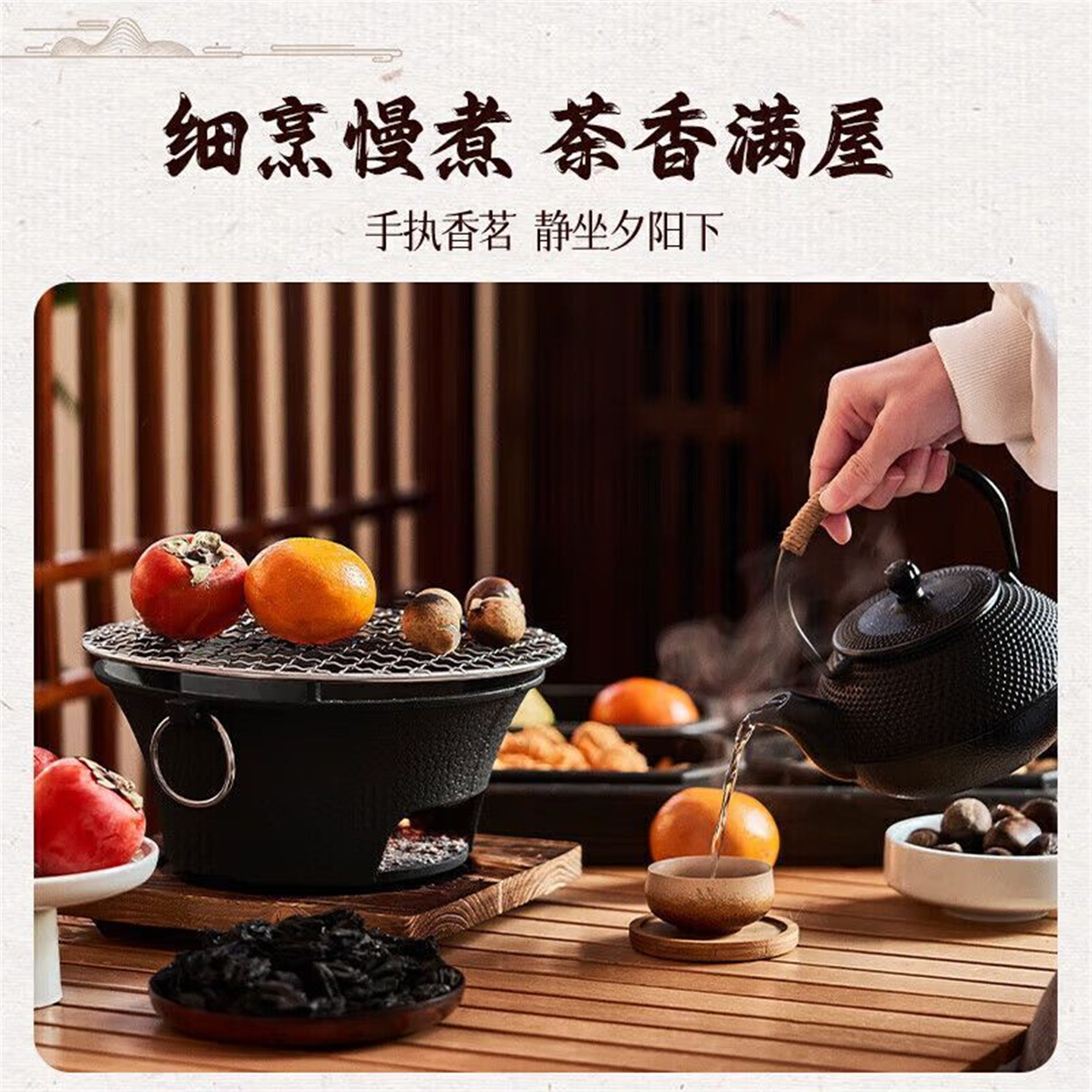 煮铁壶烤茶烧水取暖炉子酒