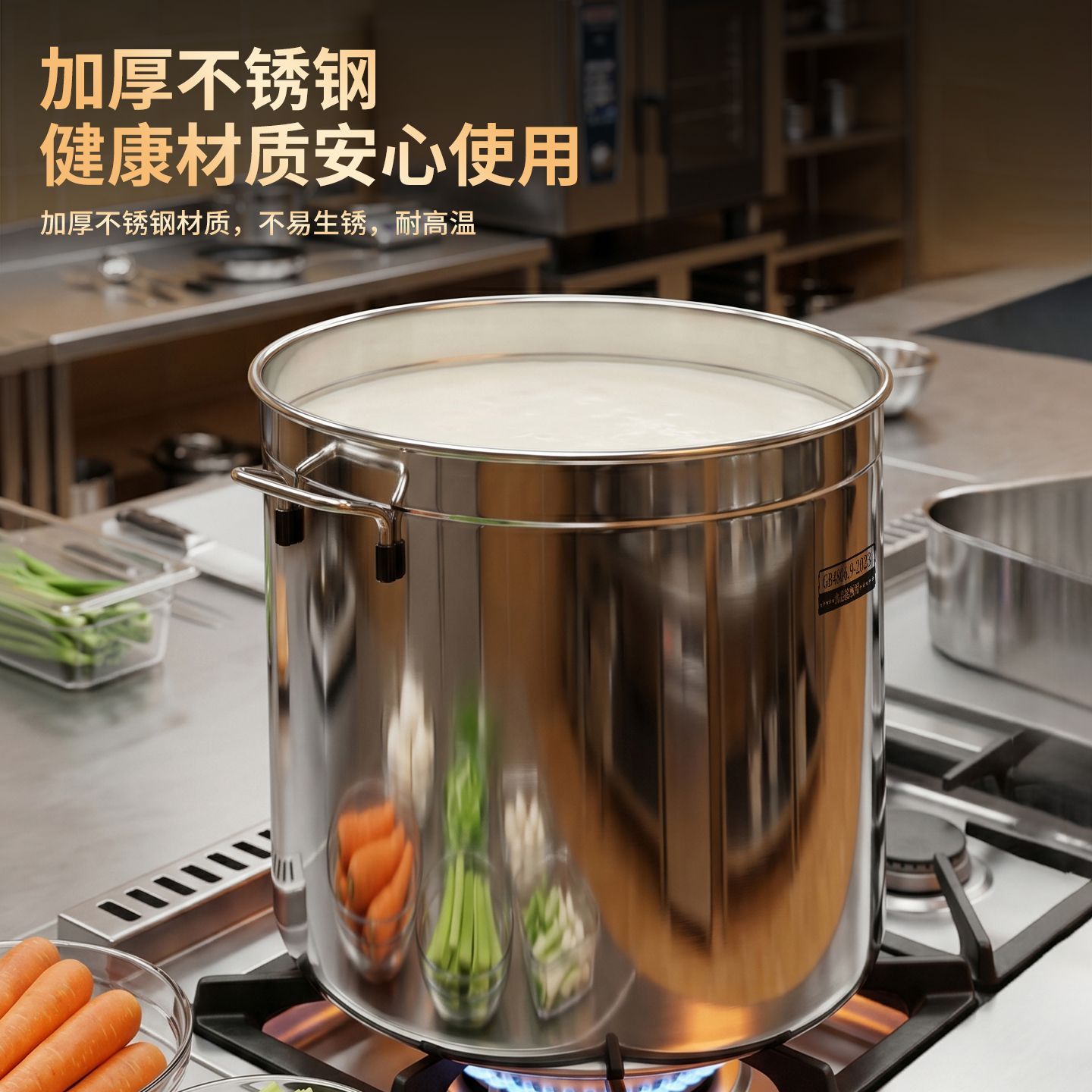 汤桶特厚不锈钢食品圆商用