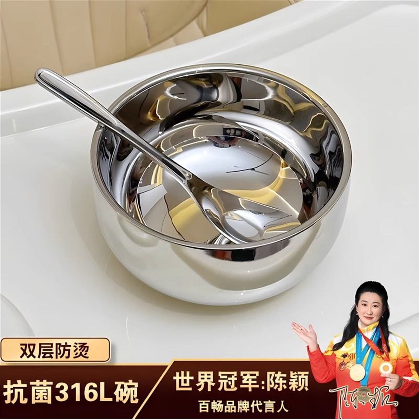 食品级316不锈钢小碗儿童