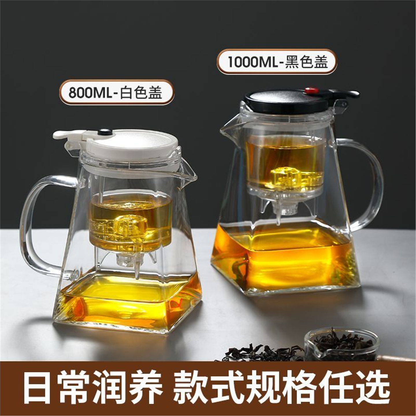 茶花泡家用一键过滤壶红分