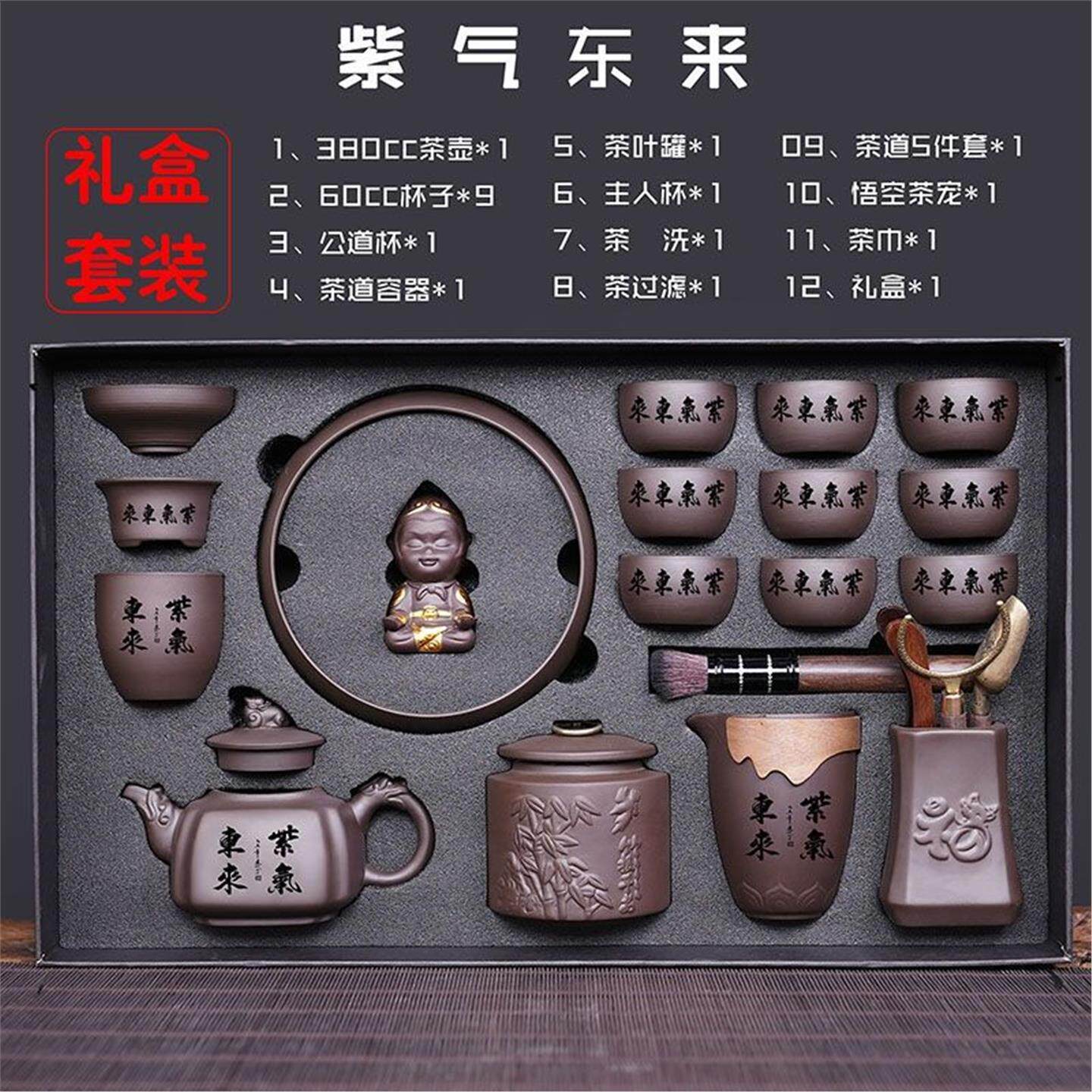 茶壶定制茶杯家用办公室茶具宜兴礼盒送礼礼品紫砂大容量原矿套装