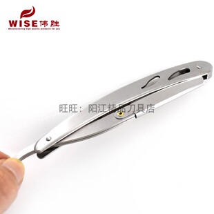 理发店老式手动不锈钢剃须刀刮胡刀剃头发刮脸刮脚腿毛修眉送刀片