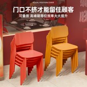 等位椅子靠背椅塑料可叠放餐厅饭店商用备用加厚椅子凳子靠背椅子
