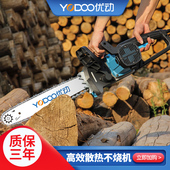 插电式 大功率电动电链锯小型家用链条锯多功能木工手提户外伐木锯