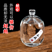 专用泡酒容器玻璃酒瓶装 酒枸杞泡酒缸存酒密封酒坛藏酒泡酒罐储酒