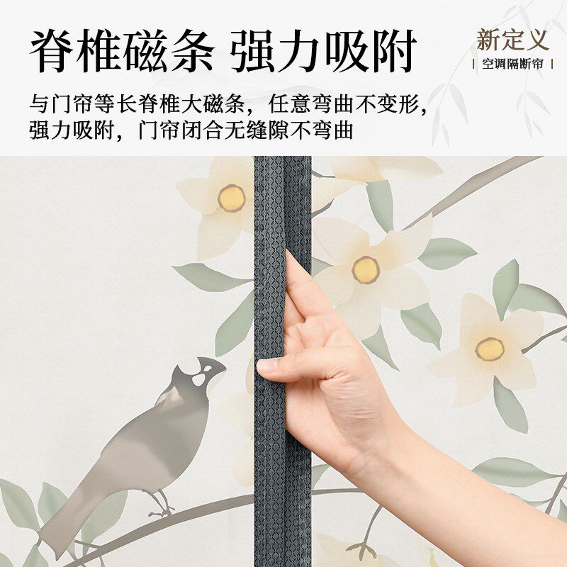 家用空调门帘2024新款免打孔隔离冷暖帘子卧室魔术贴自粘隔断帘子