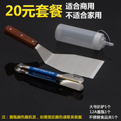 手抓饼工具铲子铁板烧不锈钢铲子食品夹披萨平铲牛排压铲扒铲煎铲