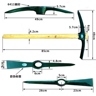 6411工厂绿色G101大镐头储备户外考察农林山地配装十字洋镐兵工镐