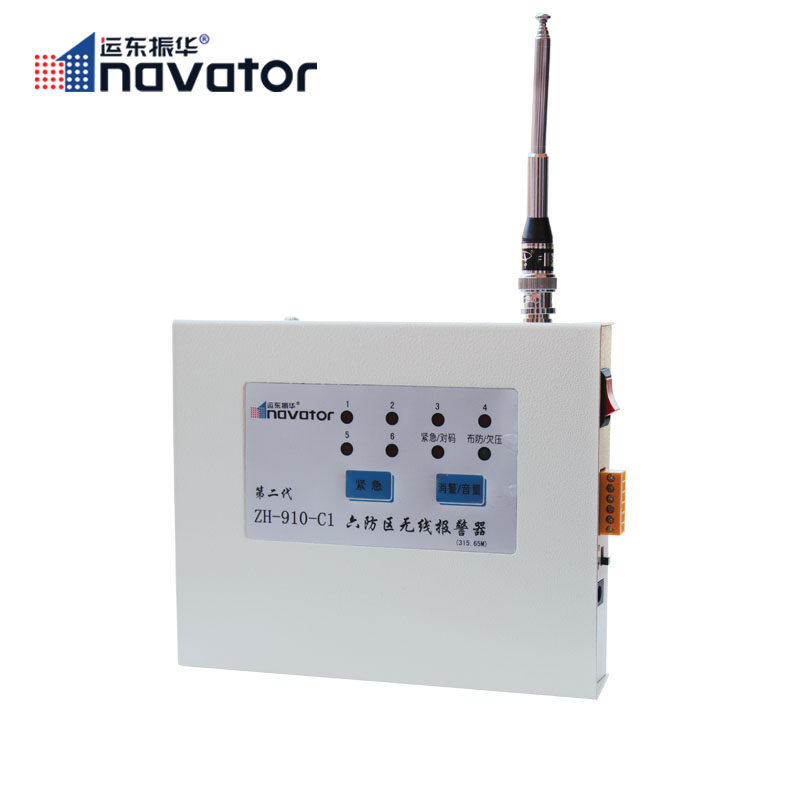 大功率远距离室外无线人体红外感应防盗器家用商用红外线报警器