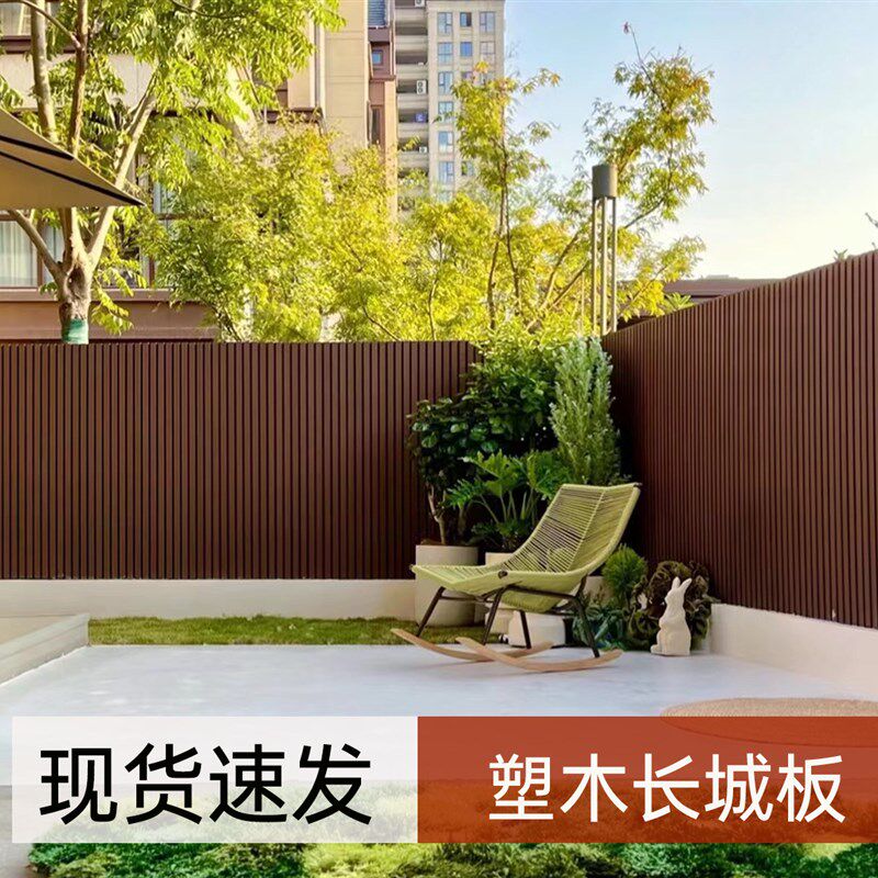 塑木长城板共挤木塑栅栏户外防水围栏免养护花园栏杆隔墙屏风厂家