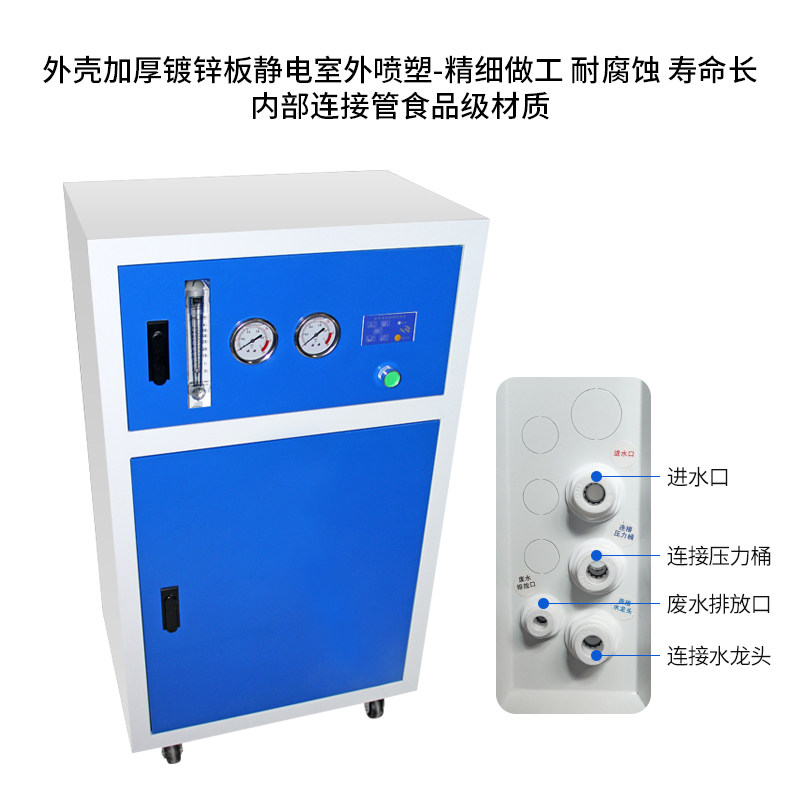净水机商用净水器大型立式直饮机工厂奶茶五级过滤RO反渗透纯水机