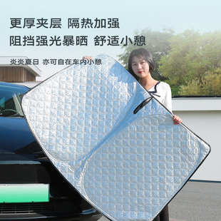 XT6 凯迪拉克专用遮阳挡XT5 CT5 XT4前档玻璃隔热防晒窗帘 CT6