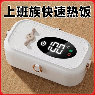 保温饭盒上班族专用大容量便携不锈钢无需微波炉可插电加热便当盒