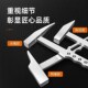 高硬度铝模锤专用合模器铝膜工具大全铝模钩子铝木锤子榔头铁锤