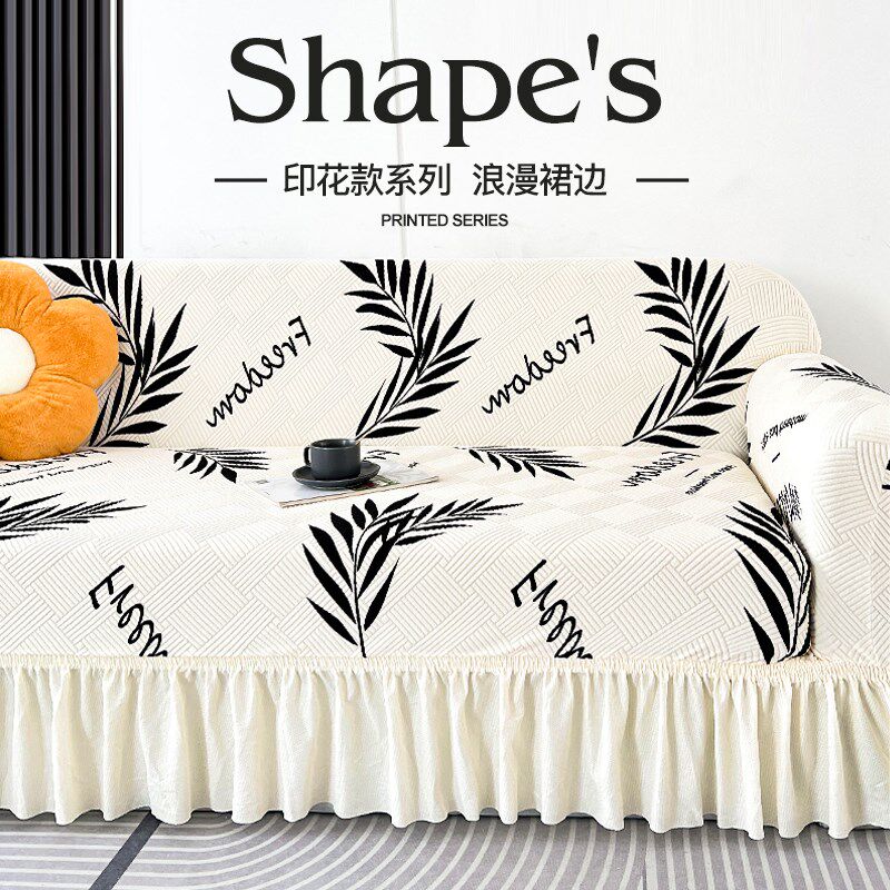 夏款透气沙发套罩全包通用万能三人一体式防滑直排懒人裙边保护套