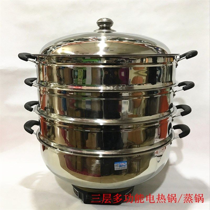 加厚 齐天厨圣多星多用锅40不锈钢超大容量电炒锅38cm/42cm电蒸锅