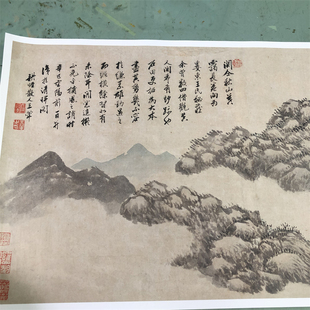 清 秋山暮霭 山水画长卷国画艺术微喷古代名画复制品装 饰画 王翚