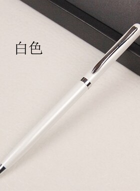 EOGO金属圆珠笔原子笔旋转出芯油性笔芯黄铜笔笔身偏细